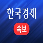 임명동의안