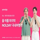 최대,할인,혜택,제공,플랫폼