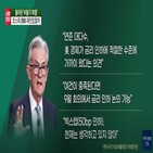 이승우,삼성전자,센터장,기술주,인하,금리,엔비디아,미국