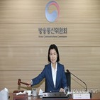 이사,임명,추천,방통위,방문진,KBS