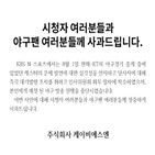 캐스터