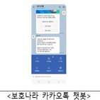 청약,문자,롯데캐슬,당첨,확인