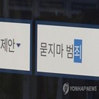 피해,범행,과거