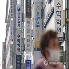 사교육비,가구,올해,학원,연속