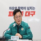 대해,온열질환자,발생,방안,홍보,대책,폭염,대구시