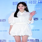 이혜리