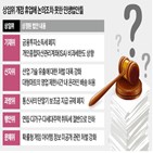 법안,처리,관련,정부,개정안,민주당,국회,심의,청문회,민의힘