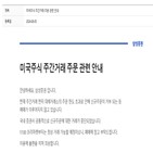 주간거래