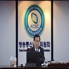 위원,방심위,불법,대해,방송,김태효,의견진술,임기,회의