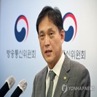 직무대행,탄핵,국민,방통위,위원장,국회,절차