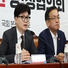 민주당,토론회,민생,대표