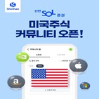 스토리,커뮤니티