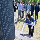 선수,허석,허미미,의사,경상북도,참배