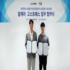 정보,안면인식,기술,보호,대표,고스트패스