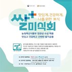 쌀가공품