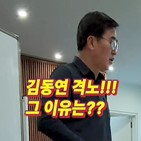 지사,여성,영상,컵라면