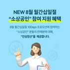 판매자,11번가,정산,서비스,상품,소상공인