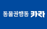 동물,폭행,노조,카라,대표,측은,구조,문제,단체