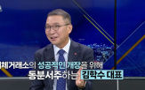 거래,거래소,시장,증권사,생각,투자자,시스템,얘기,지금,사실