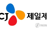 CJ제일제당