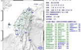 규모,지진,발생,대만,동부