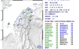 지진,대만,규모,5시,동부,발생