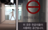 추가모집