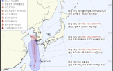 태풍,기상청,제주도,초속