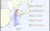 태풍,20일,오후,제주도