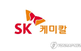 SK케미칼,소재,친환경,코폴리에스터