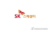 지분,SK,SK스페셜티