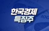 소마젠,알고리즘,한경유레카,서비스