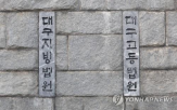 아파트,출입증,출입구