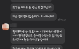 피해자,대전시,사기