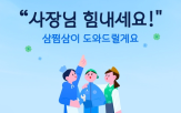 광고,자영업자