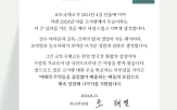 교토국제고,우승,고시엔