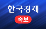 日고시엔