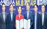 반도체,MLB,이수페타시스,대구,지난해