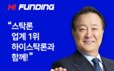 제공,하이펀딩,투자,상품