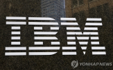 중국,IBM,해고,매출,IBM이