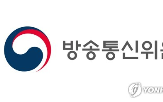 위원장,이사,방문진,MBC,법원,방통위,결정