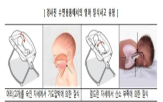 제품,영아,수면,요람,판매,소비자원