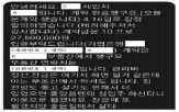 갱신,임차인,피고,임대인,거주