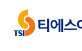 티에스아이,올해,투자증권,투자