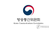 지원,예산,예산안,방통위,편성,제작,포함