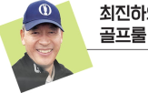 규칙,골프,클럽,경쟁,스코틀랜드,플레이