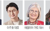 대표,졸업,경험,매주,독자,고운세상코스메틱,사장,이탈리아,가을,석사