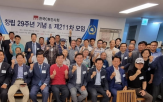 한국,간사회,개발,건설사업관리,전문가,건설산업,창립