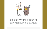 접속