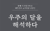 인테리어,전시,작품